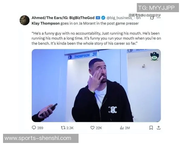 克莱与莫兰特出战数据对比31岁克莱伤后复出304场22岁莫兰特仅206场