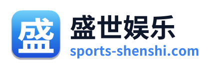 盛世娱乐